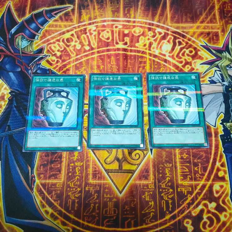 Pot of Duality Parallel Normal JP078