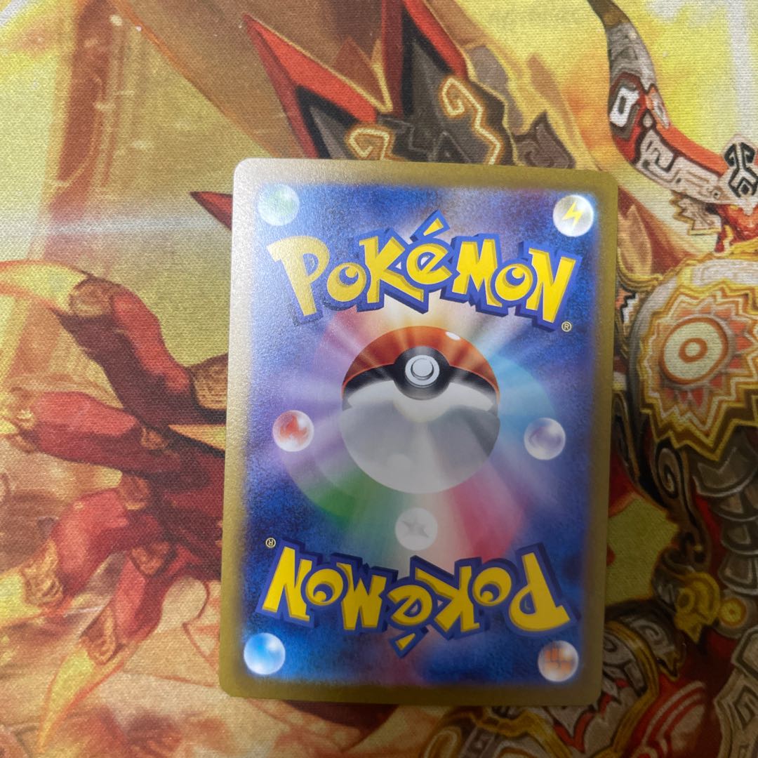 Poliwag (Master Ball pattern/mirror) C 060/165