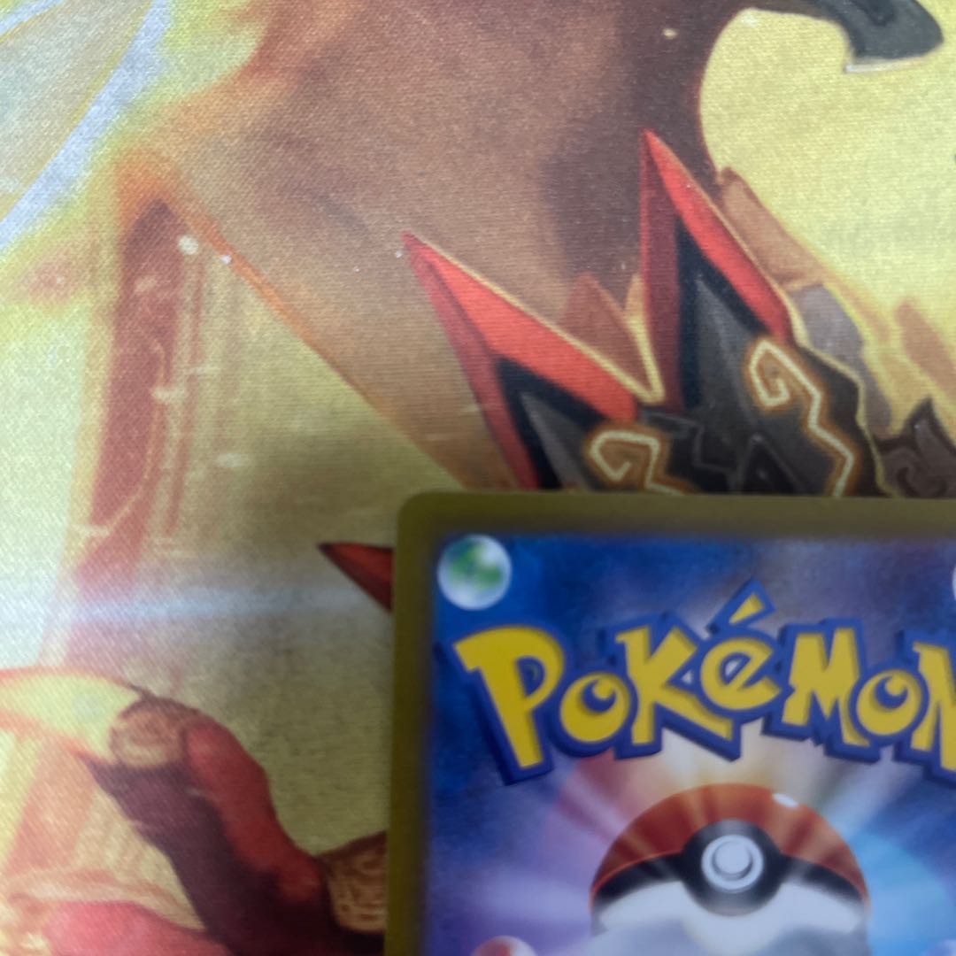 Poliwag (Master Ball pattern/mirror) C 060/165