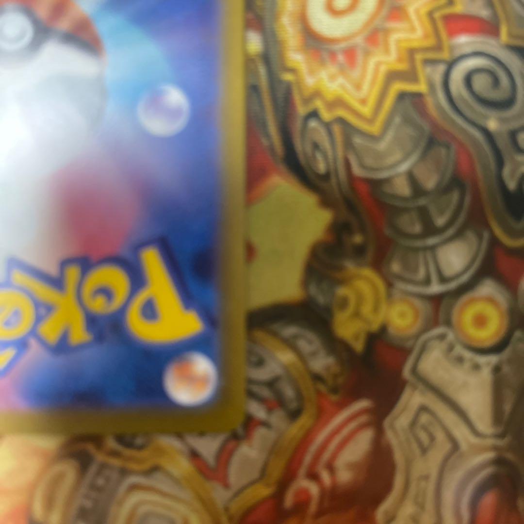 Poliwag (Master Ball pattern/mirror) C 060/165