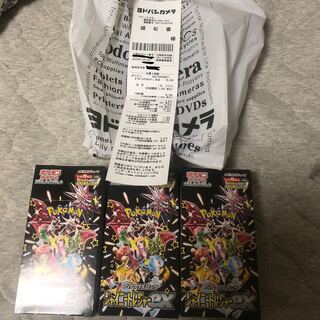 ハイクラスパック 「シャイニートレジャーex」未開封BOX  3BOX