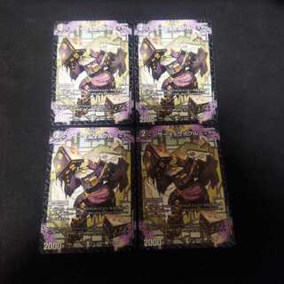 サーイ=サイクル R 37/84　4枚