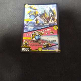 Odd Trunky｜Eye of the Tiger VR