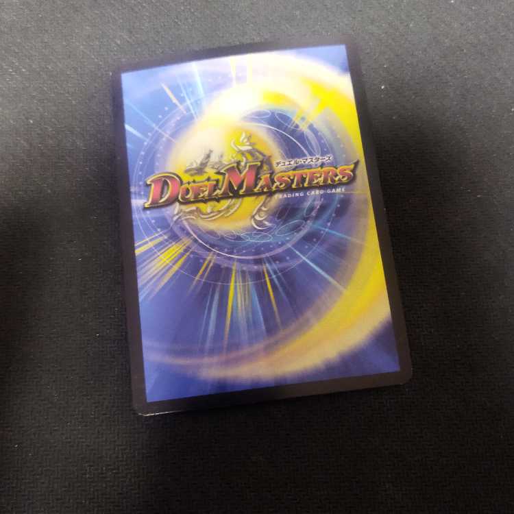 Odd Trunky|Eye of the Tiger VR