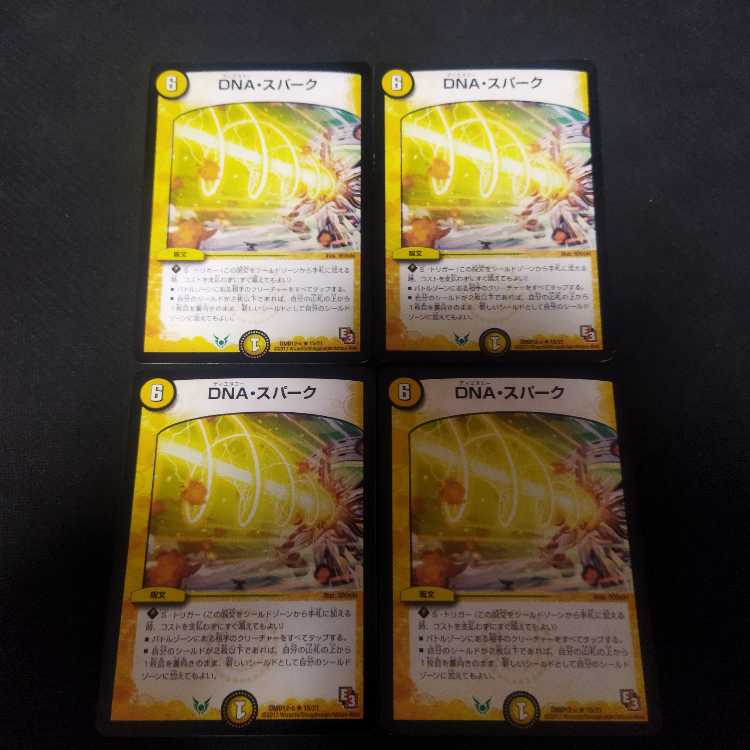 DNA・Spark 4 sheets