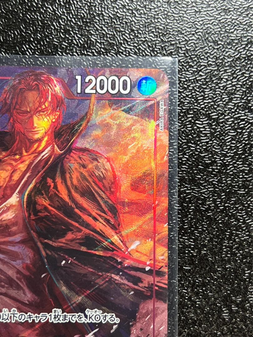 Shanks (parallel) P-SR OP06-007