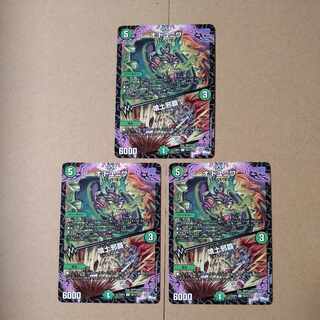 O:DUYUNIWA｜Eat-dirt evil haha U 39/74