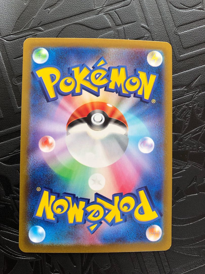 GiratinaV sa 111/100