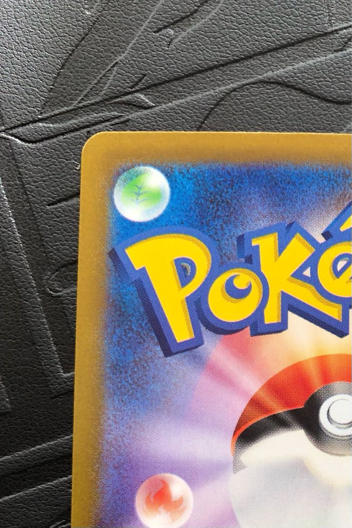 GiratinaV sa 111/100