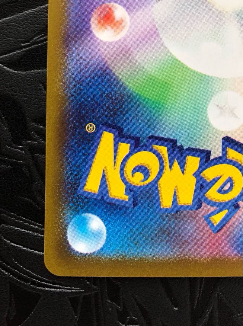 GiratinaV sa 111/100