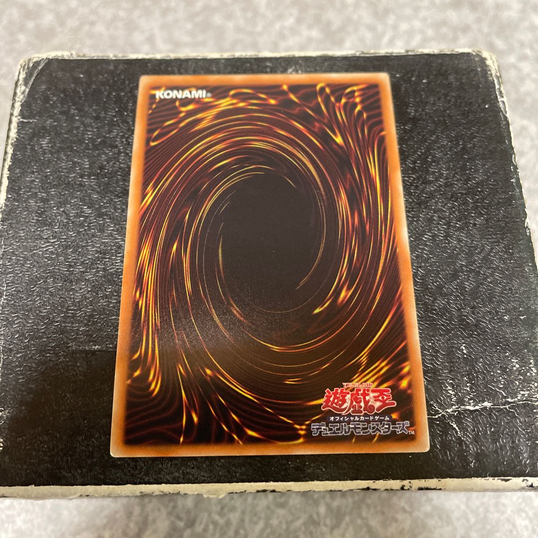 Naturia Exterio Super Rare JP029