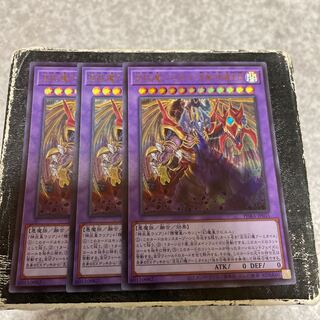 Armityle the Chaos Phantasm (Updated from: Armityle the Chaos Phantom) - Emptiness Phantom Luo Life Agony Ultra Rare JP035 3 copies