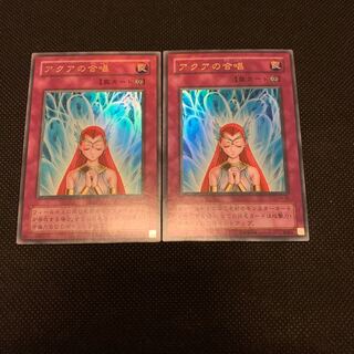 アクアの合唱 UR