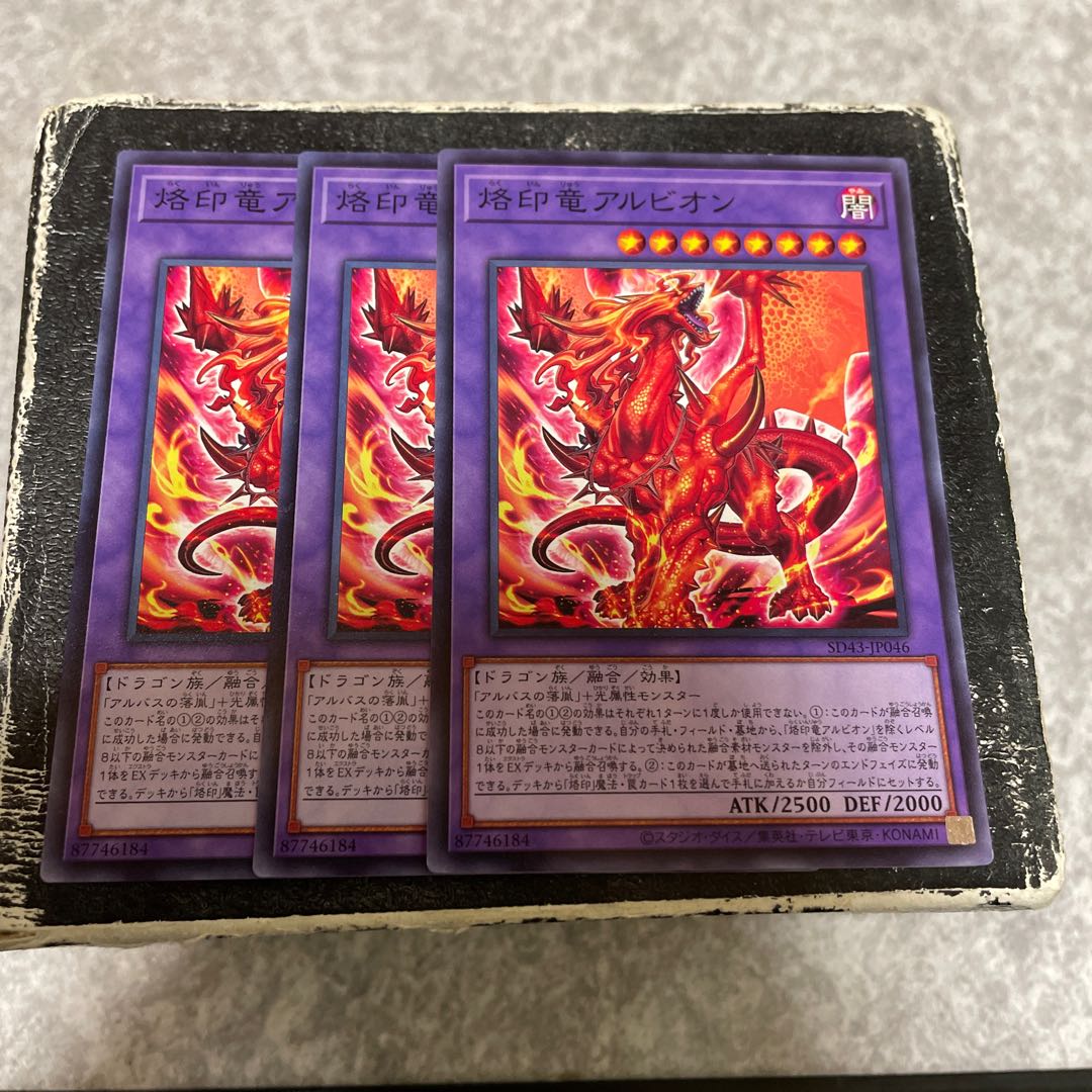 Albion the Branded Dragon 3 Normal