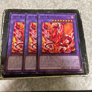 Albion the Branded Dragon 3 Normal