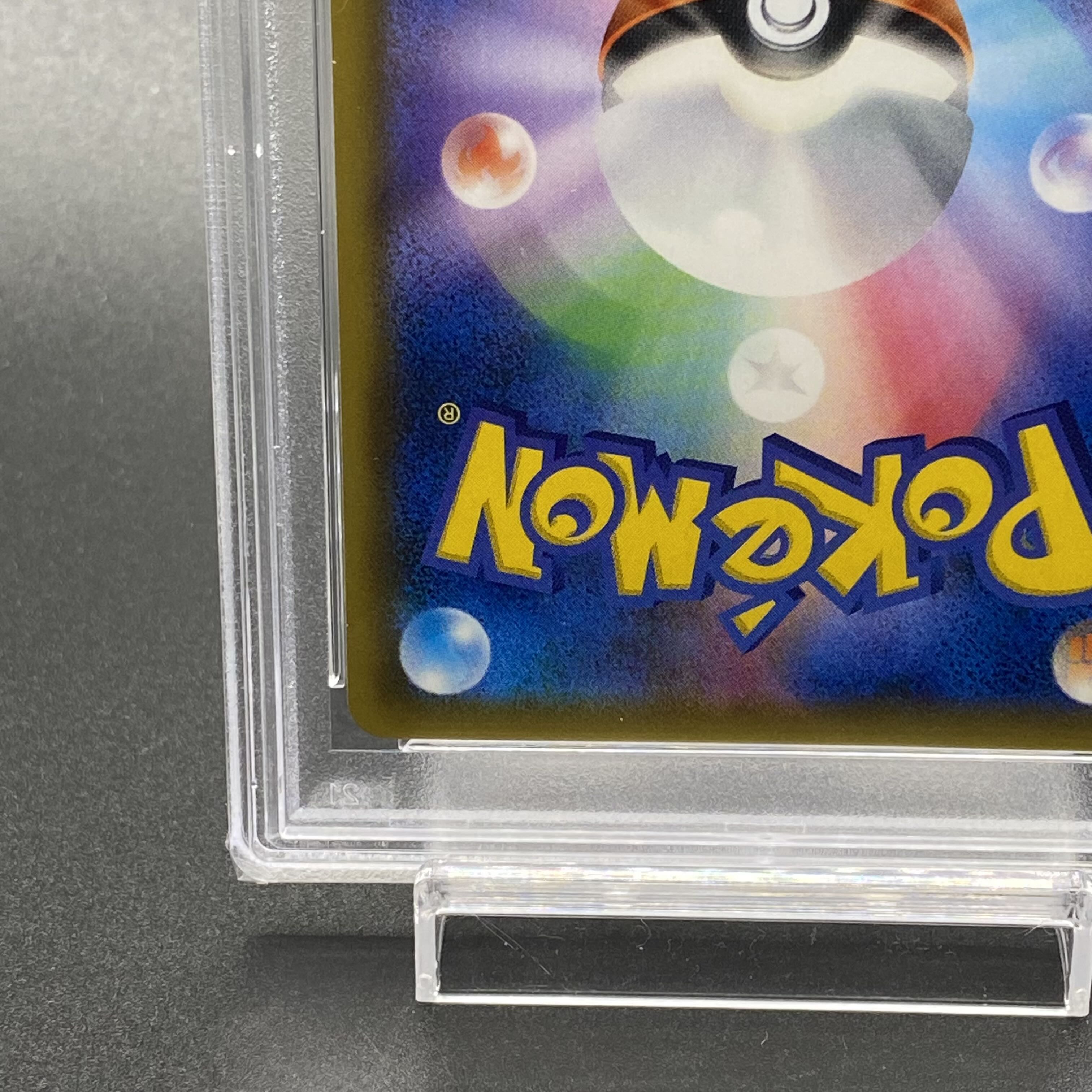 【PSA10】ラティアス&ラティオスGX SR 105/095