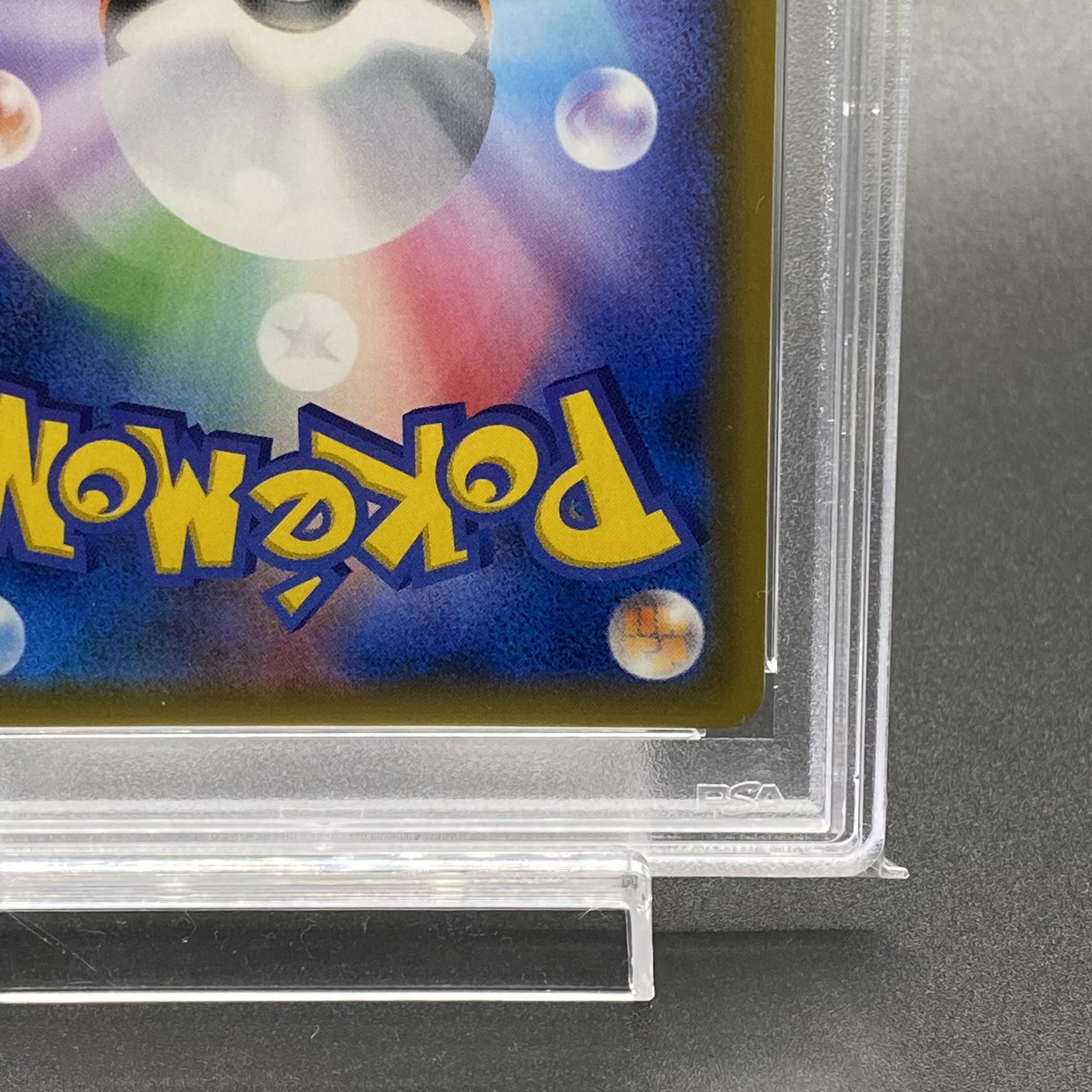 【PSA10】ラティアス&ラティオスGX SR 105/095