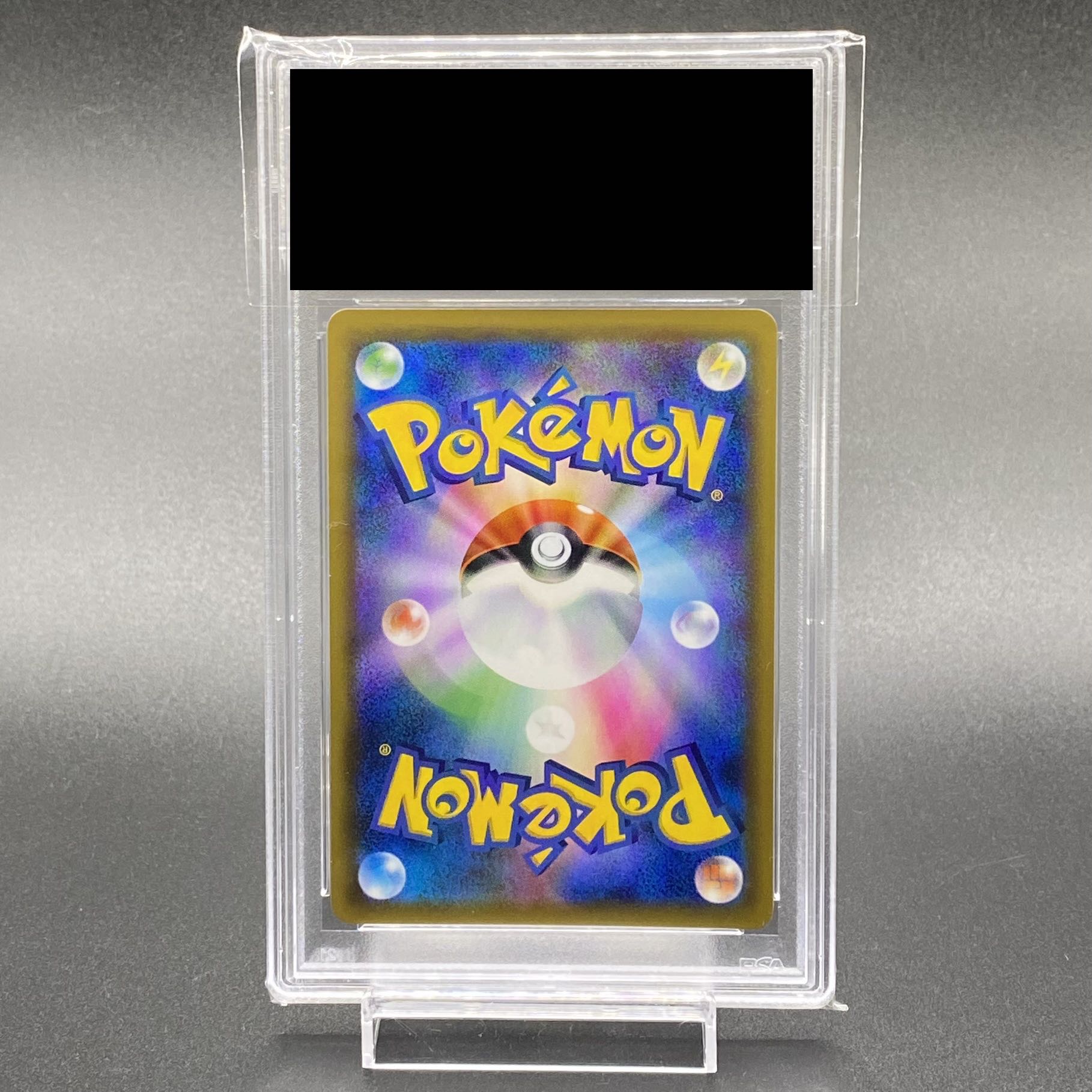 【PSA10】ラティアス&ラティオスGX SR 105/095