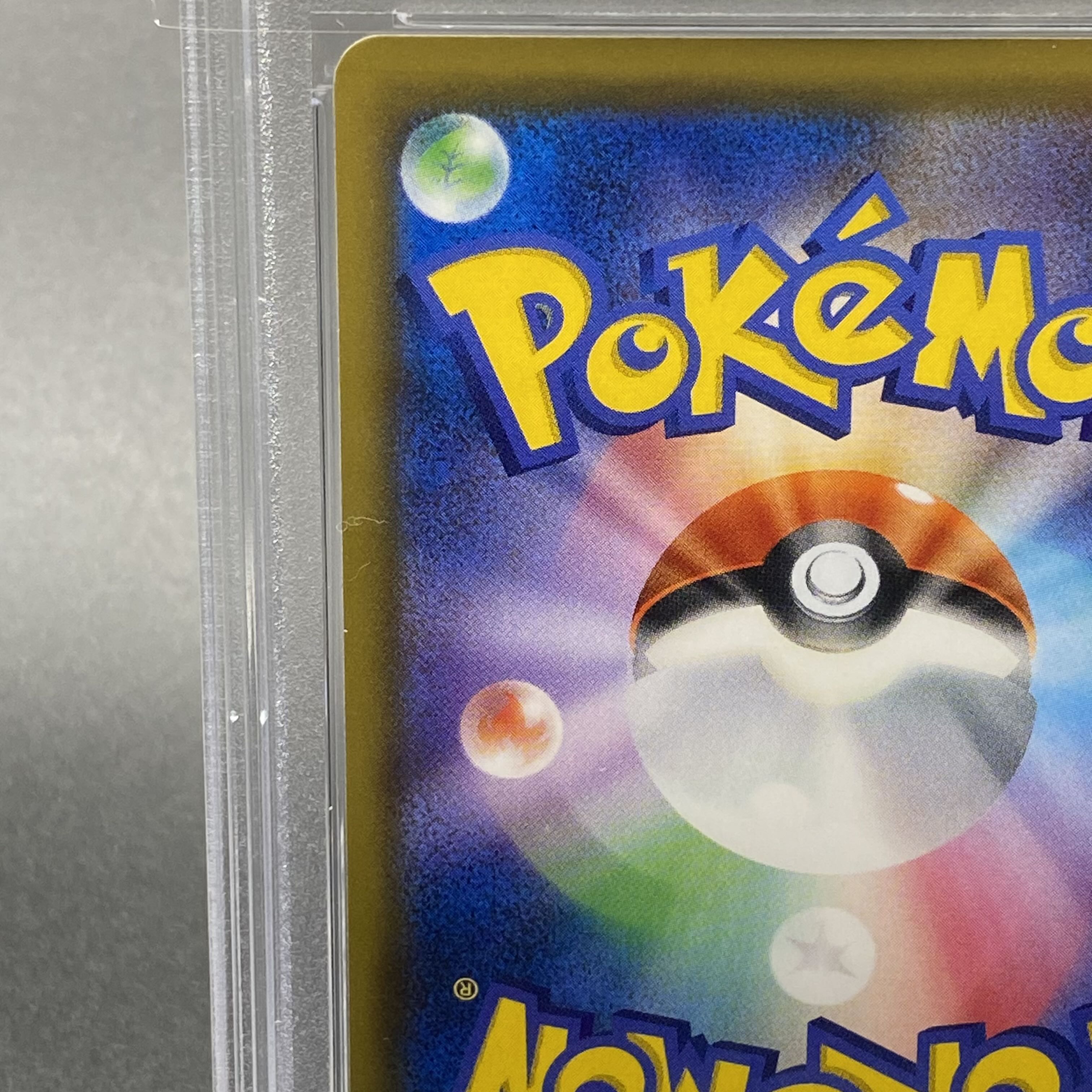 【PSA10】ラティアス&ラティオスGX SR 105/095