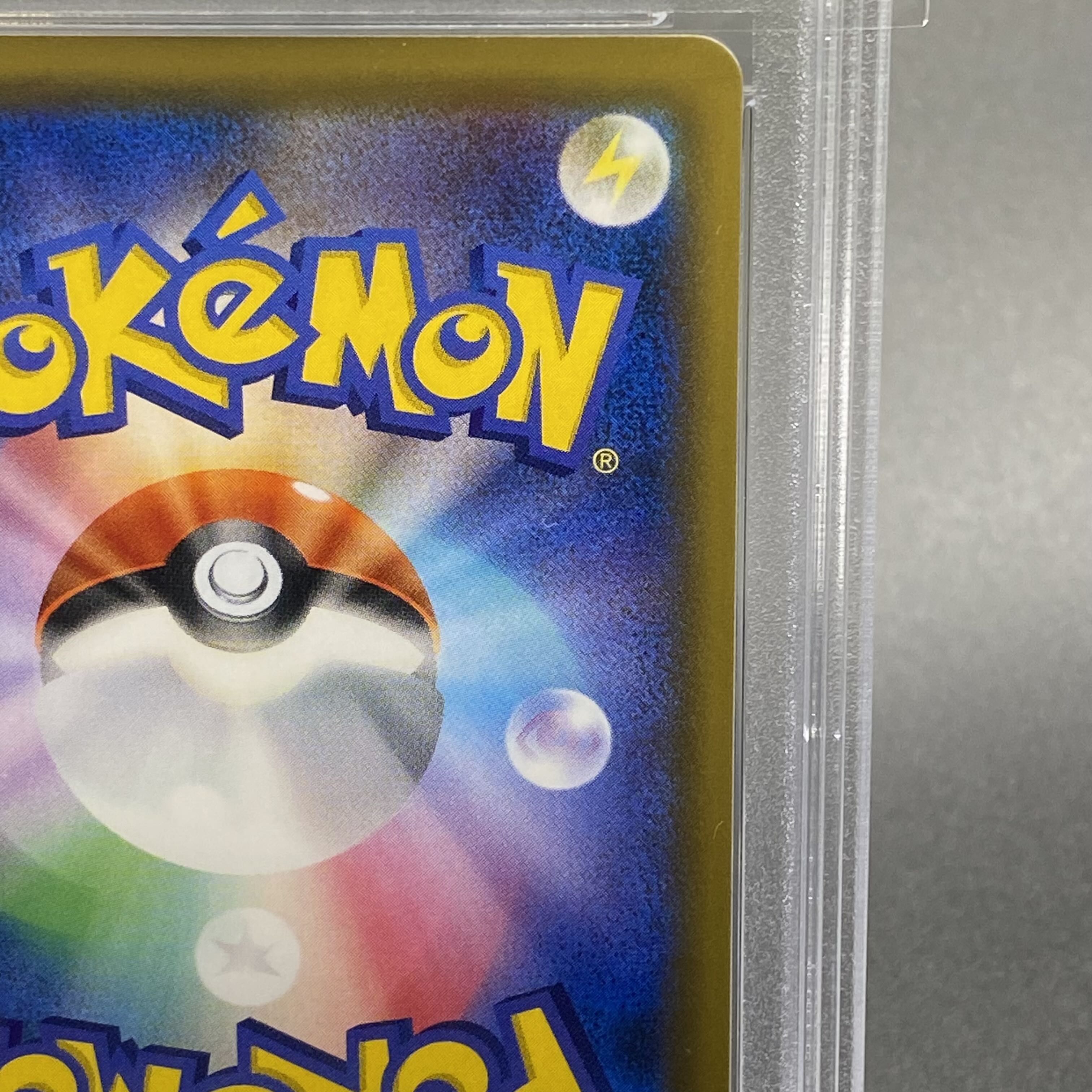 【PSA10】ラティアス&ラティオスGX SR 105/095