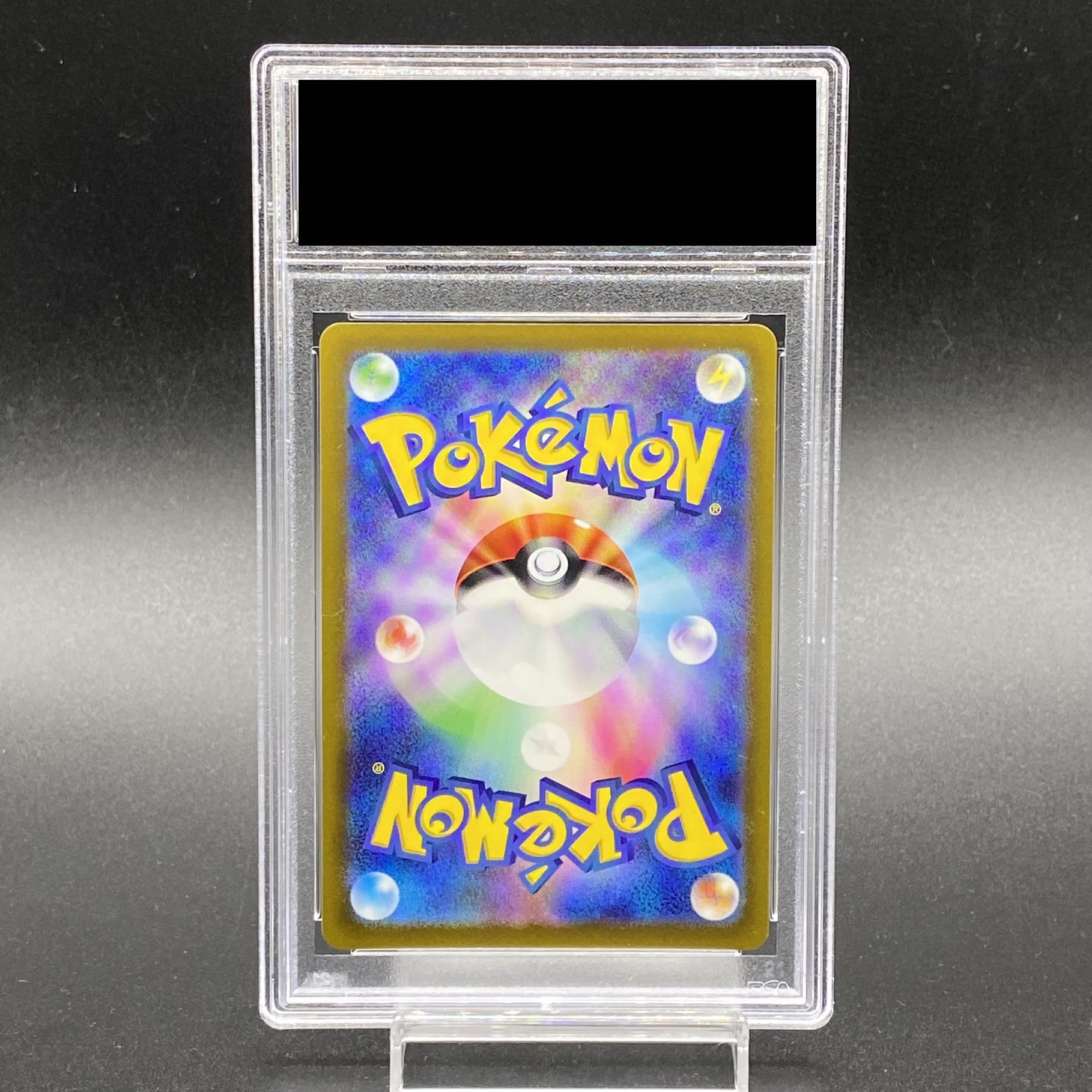 PSA10] Serena SR 081/068