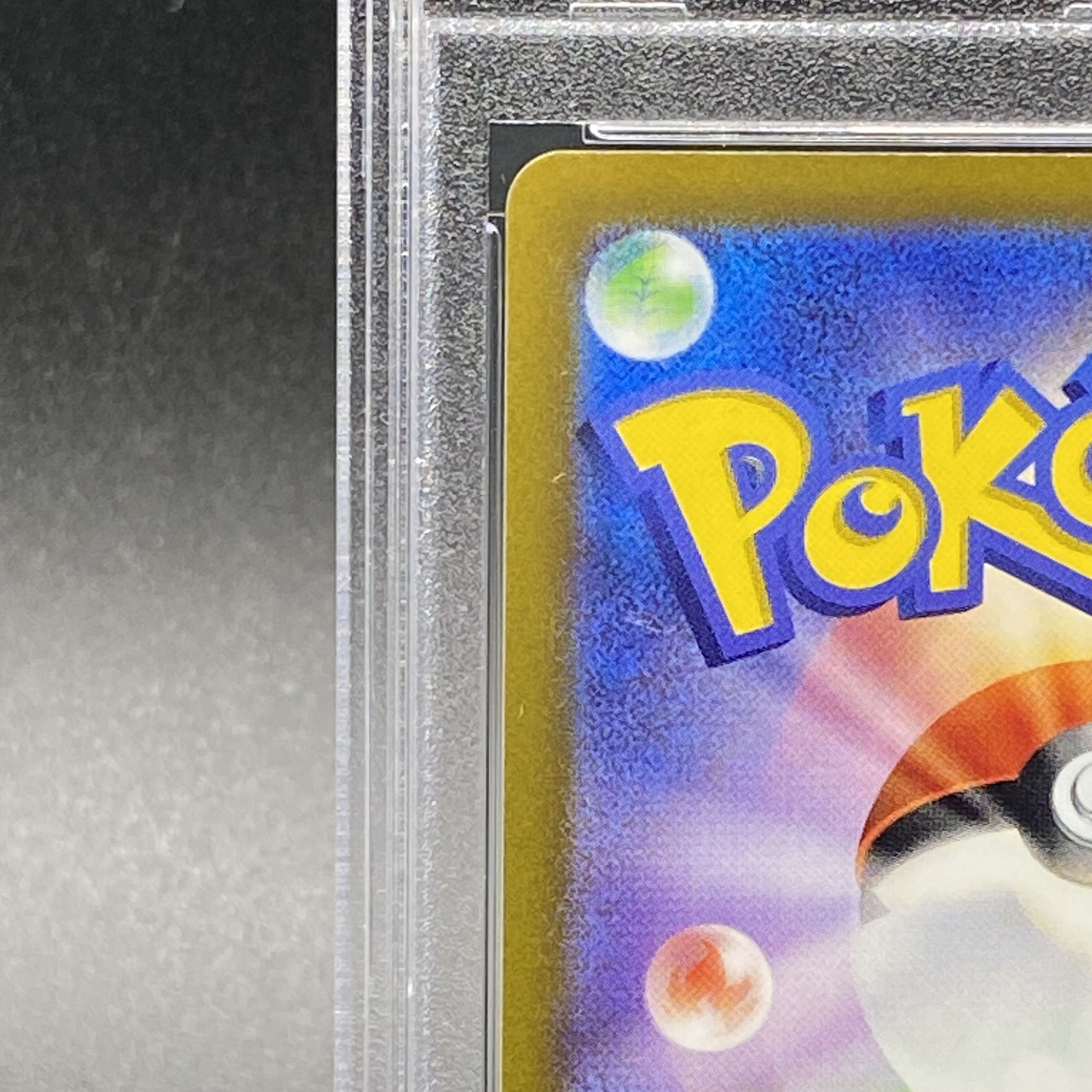 PSA10] Serena SR 081/068