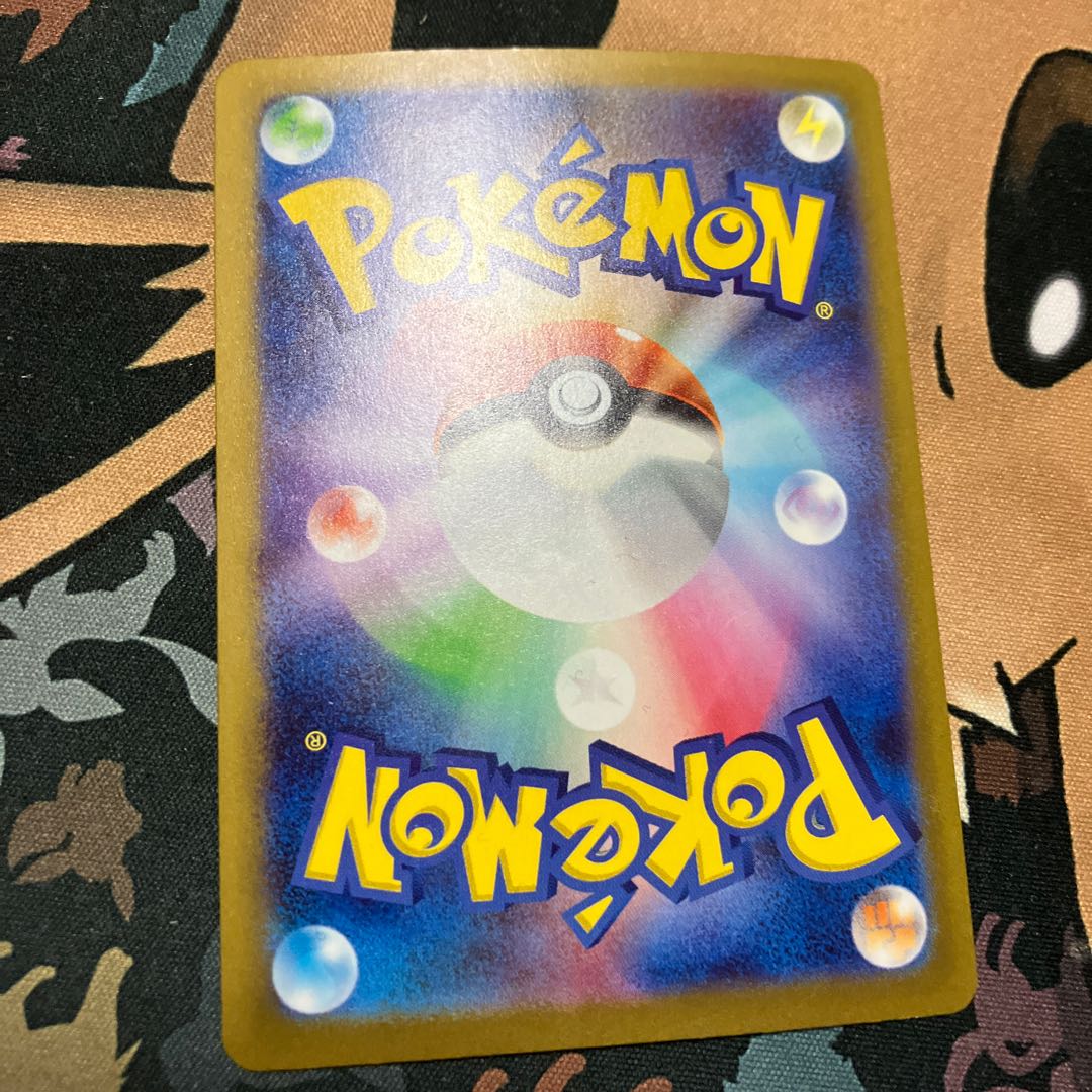 Tsareenaex SR 080/066