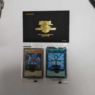 遊戯王 WCS2019 カード未開封