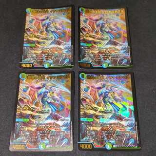 Queen of the Blue Wolves, Izanami Terrace