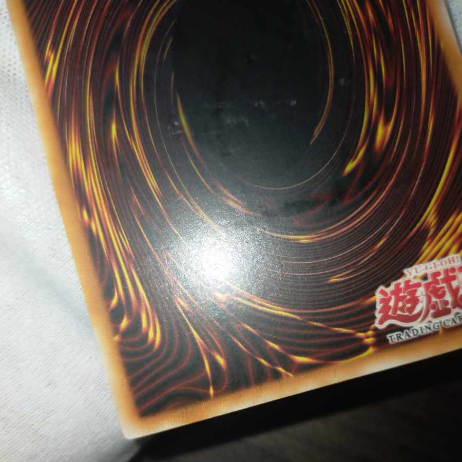 Yu-Gi-Oh Enervating Mist Old Asia Relief 1ed