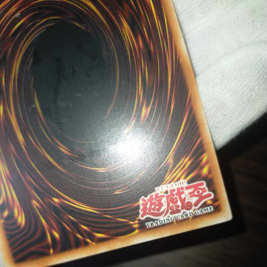 Yu-Gi-Oh Enervating Mist Old Asia Relief 1ed