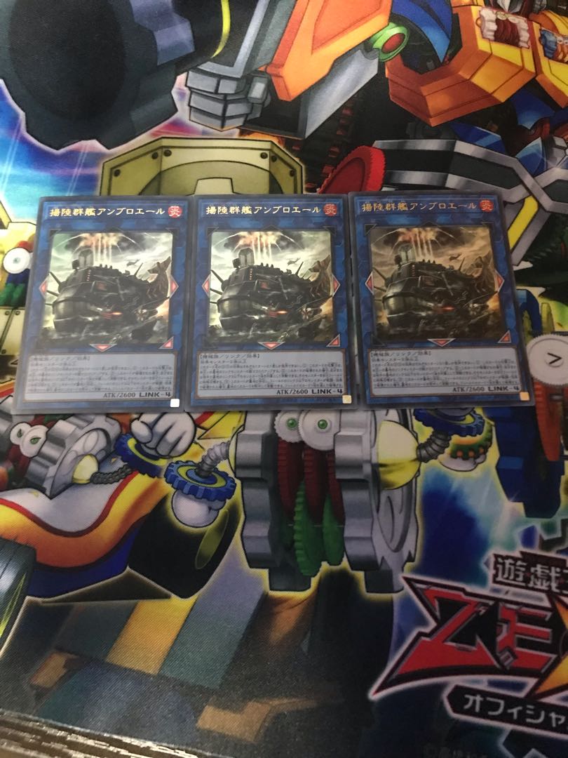 Amphibious Swarmship Amblowhale Ultra Rare JP050