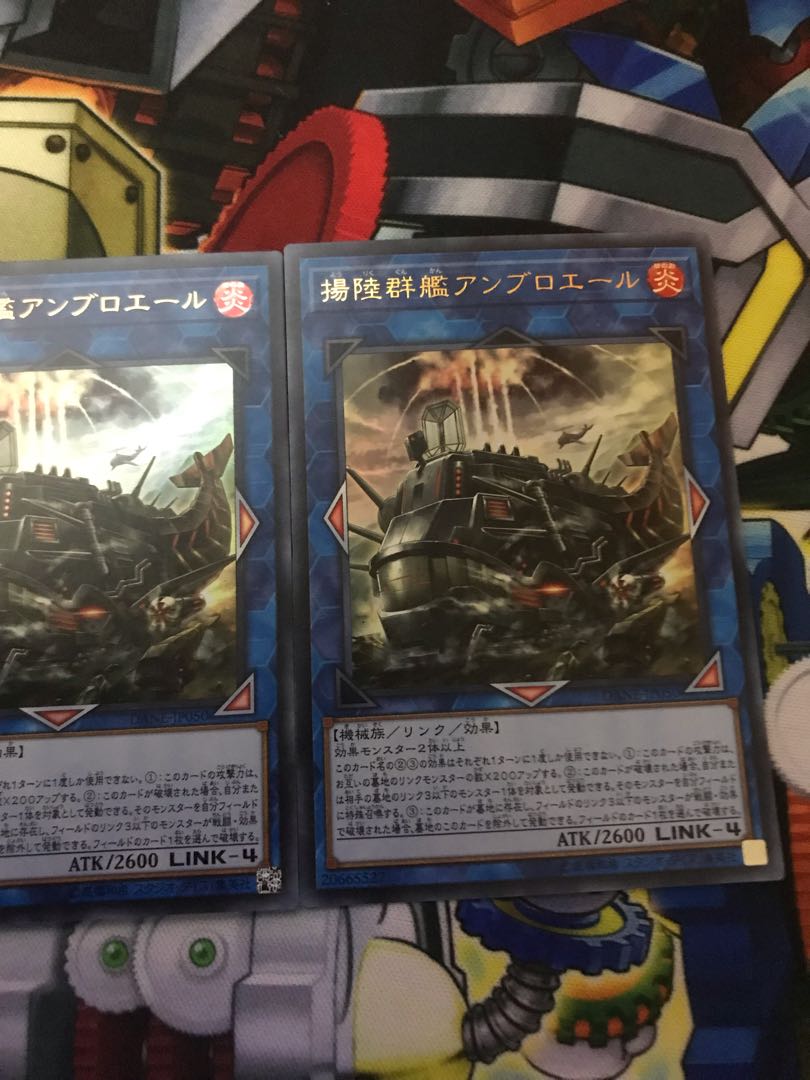 Amphibious Swarmship Amblowhale Ultra Rare JP050