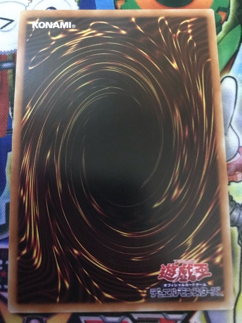 Amphibious Swarmship Amblowhale Ultra Rare JP050