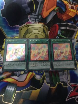 Ostinato Parallel Ultralea JP006