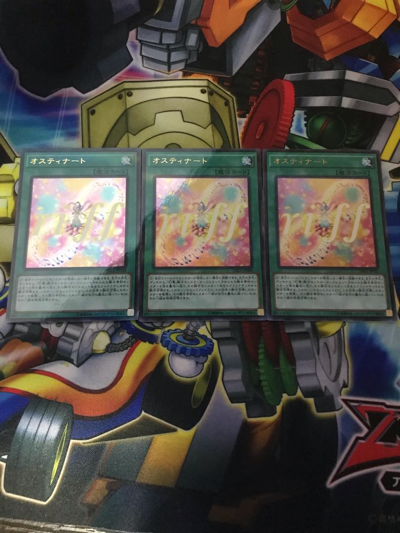 Ostinato Parallel Ultralea JP006