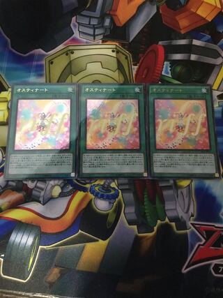 Ostinato Parallel Ultralea JP006