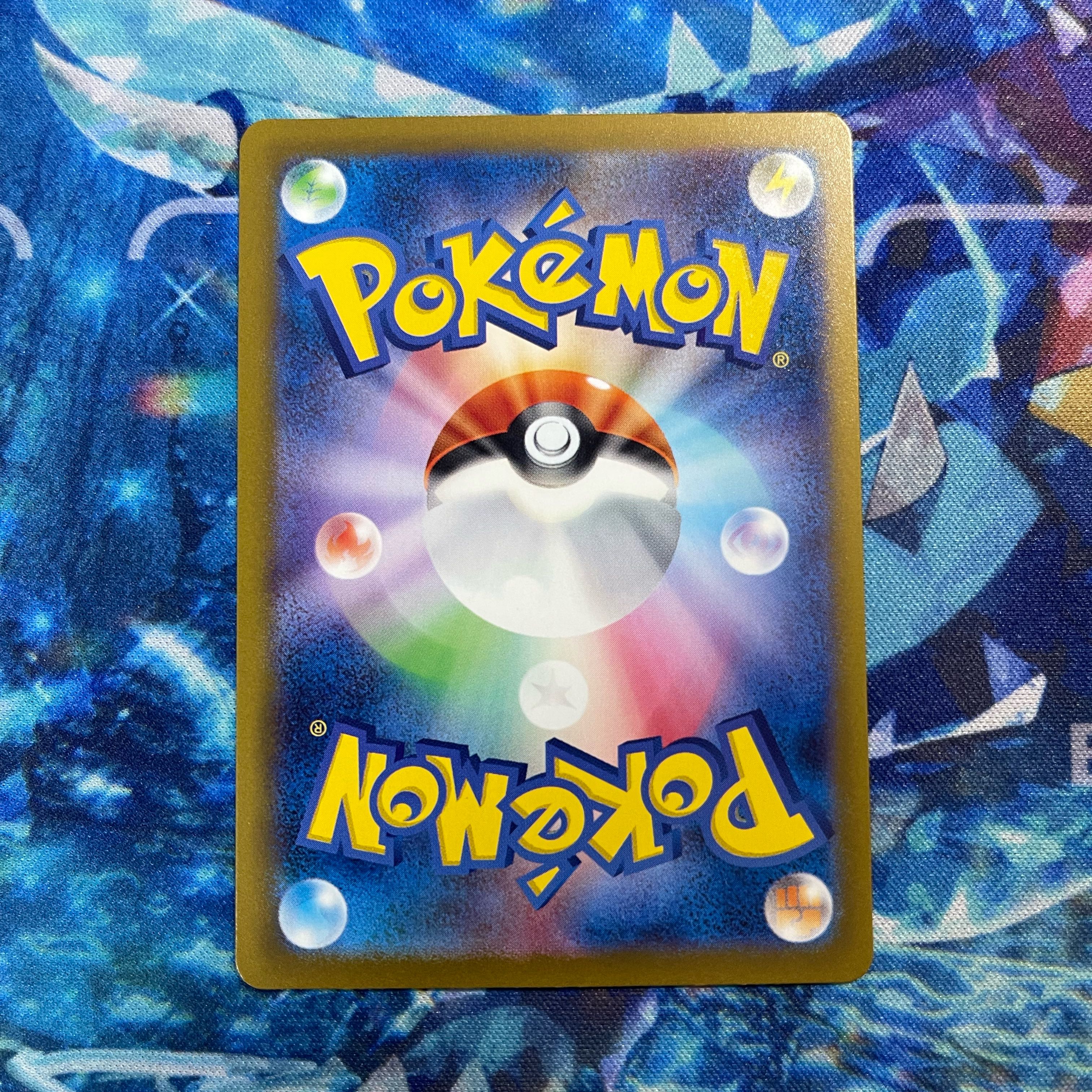 ボルトロス S 244/190 1枚