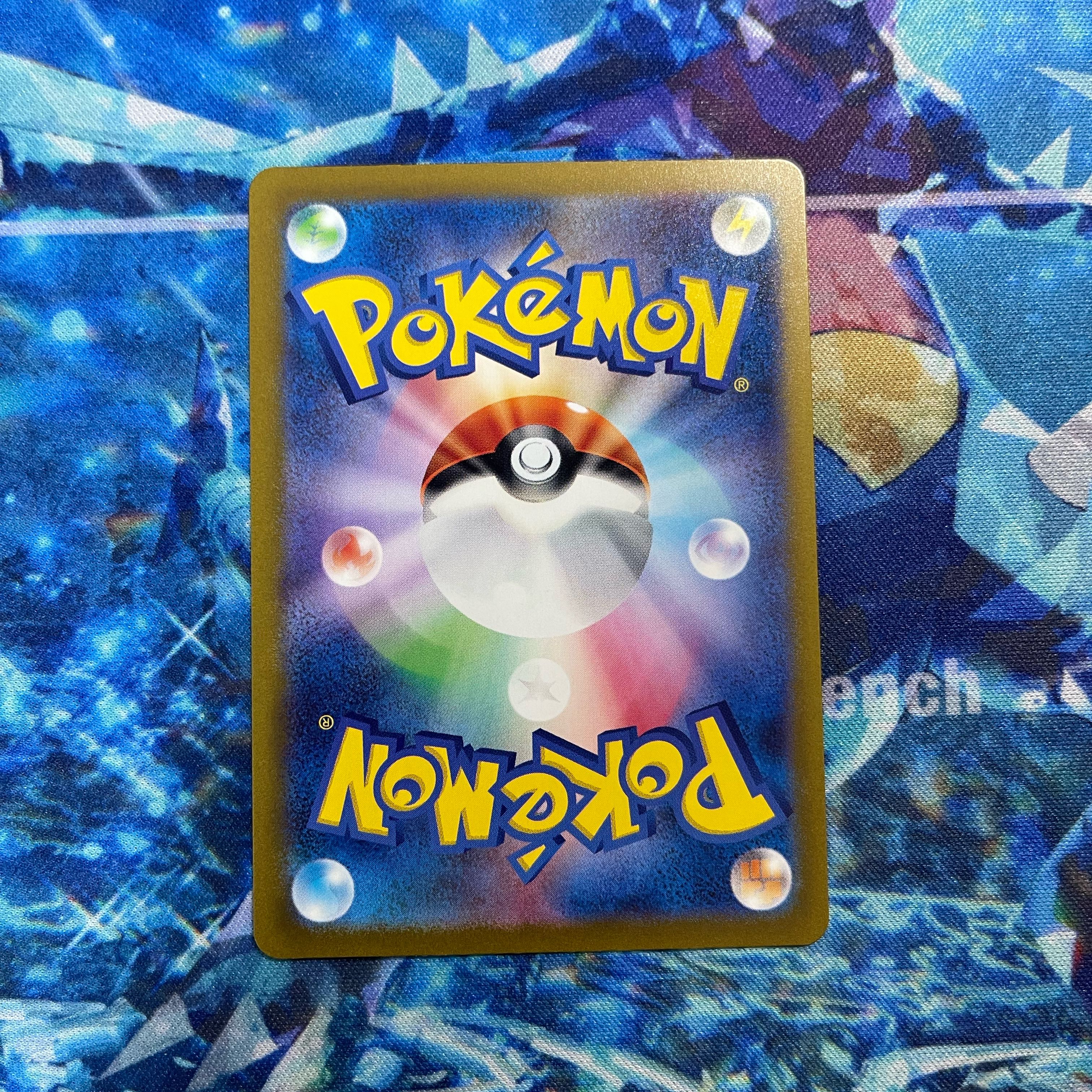 ユキノオー S 200/190 1枚