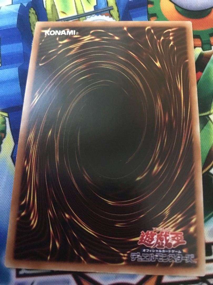 Zoodiac Drident Ultimate Rare JP053