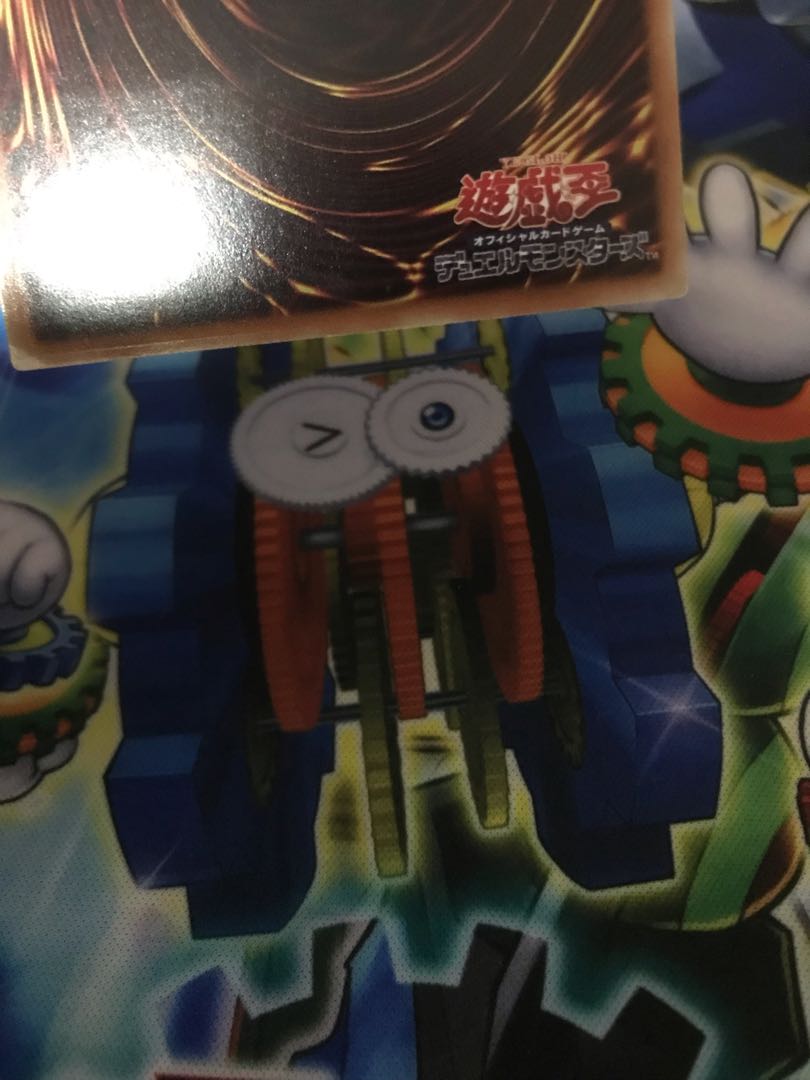 Zoodiac Drident Ultimate Rare JP053