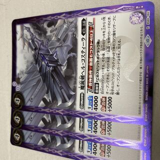 Batospie Magic bayonet Hell Costilla Magic bayonet Hell Costilla