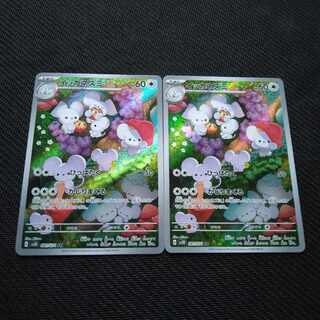 Ica Mouse AR 081/071 1枚