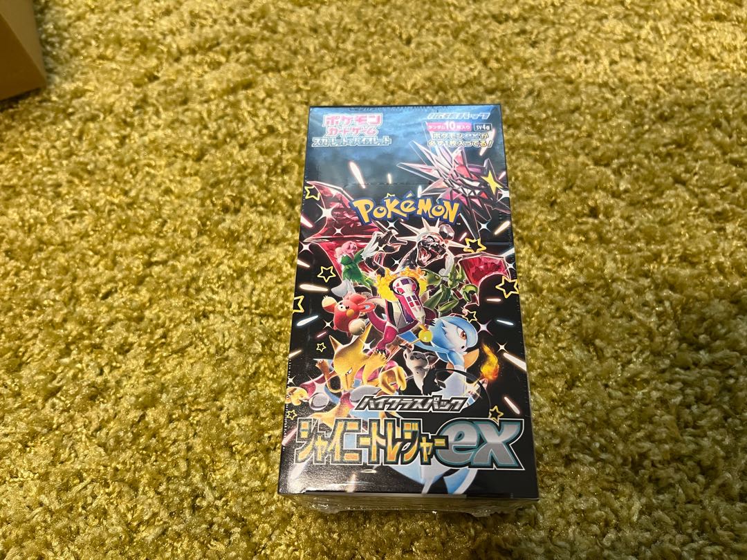 High Class Pack "Shiny Treasure ex" unopened box 1BOX