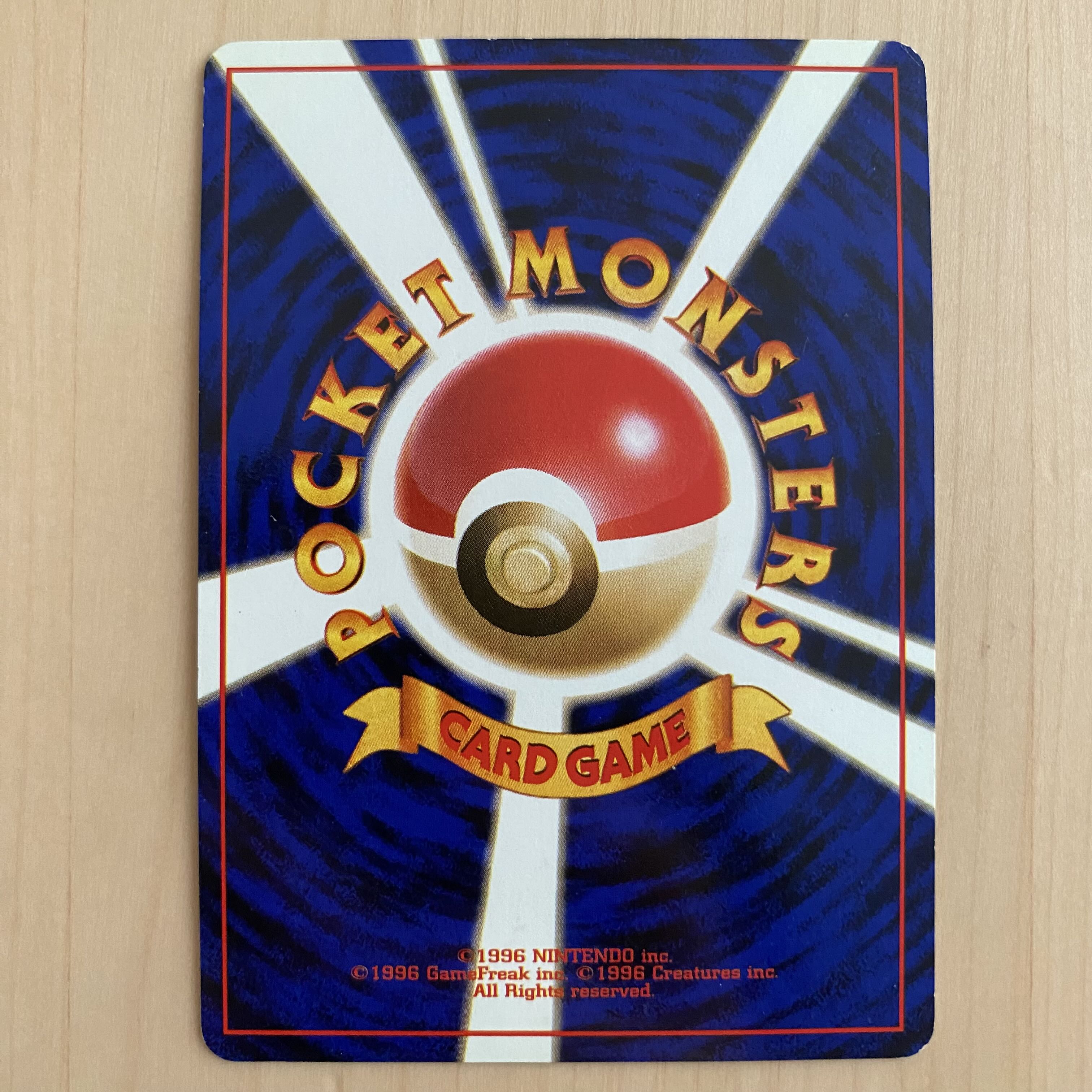 Foodie Snorlax Kira Old Back