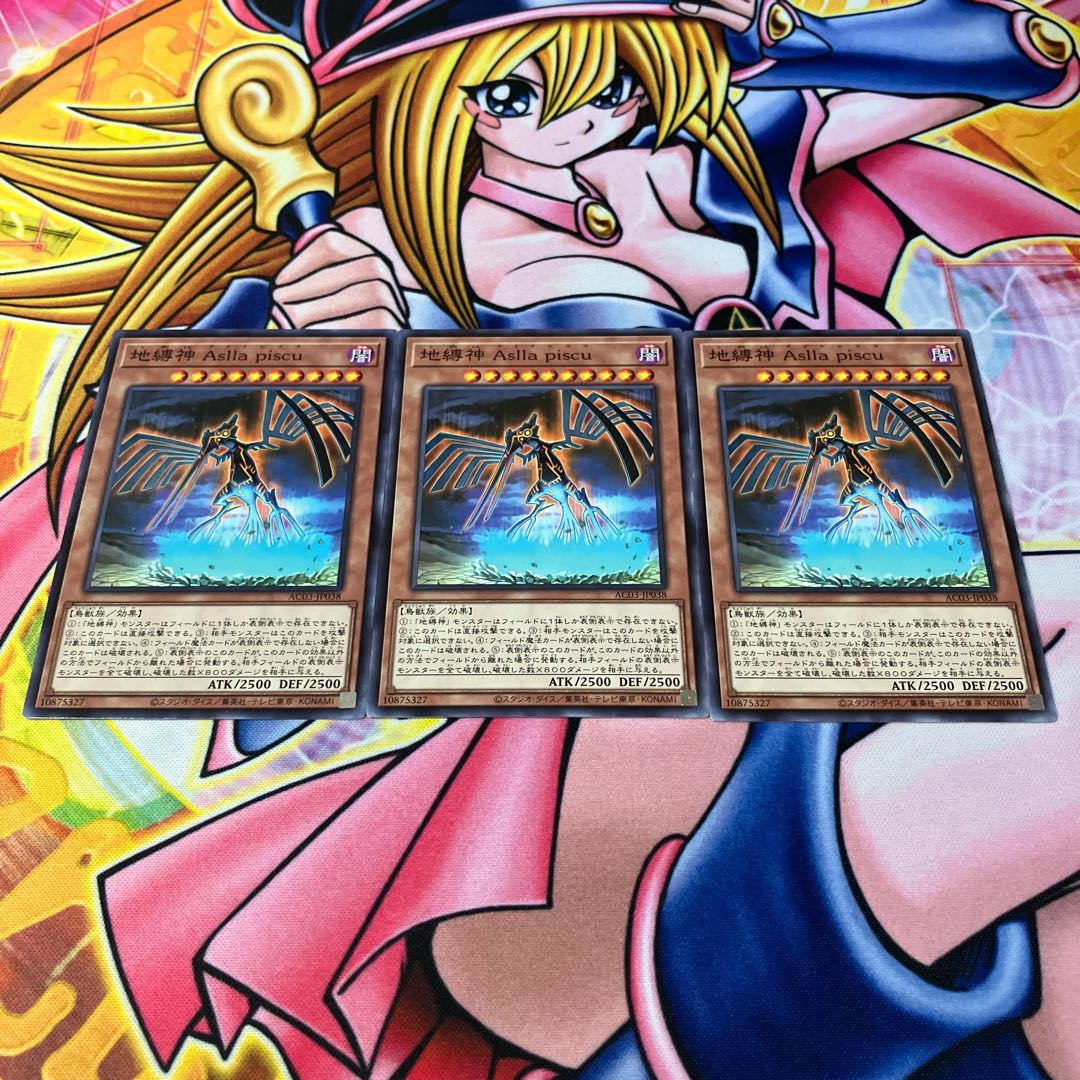 Earthbound Immortal Aslla piscu normal JP038 1枚