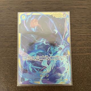 サンジ SEC OP06-119