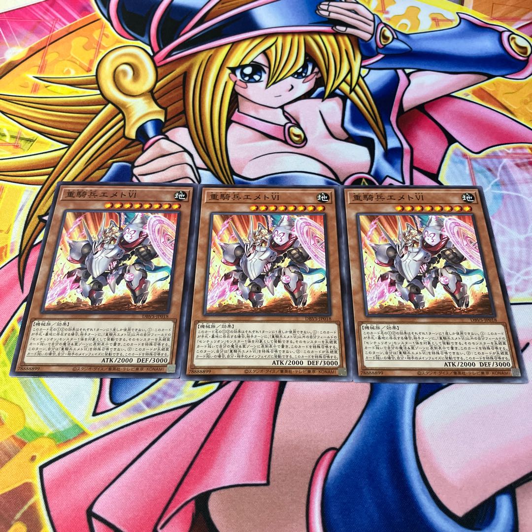 Heavy cavalry Emmet VI Normal JP018