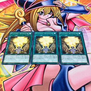 ティンクル・セイクリッド ノーマル JP055