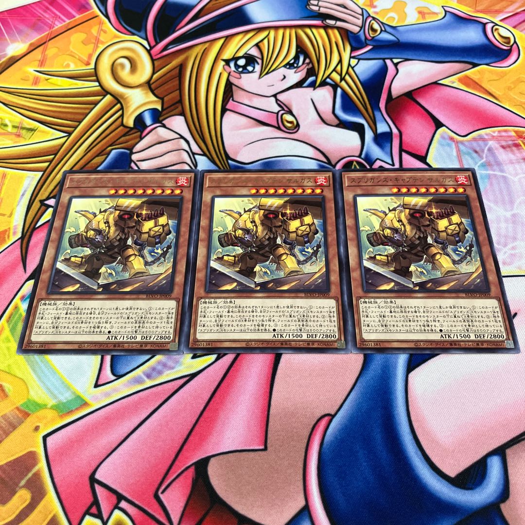 スプリガンズ・キャプテン サルガス レア JP009